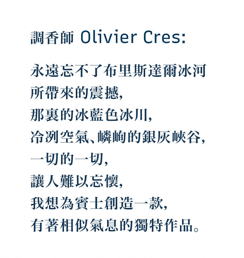 冷测空氣、麟响的銀灰峽谷,