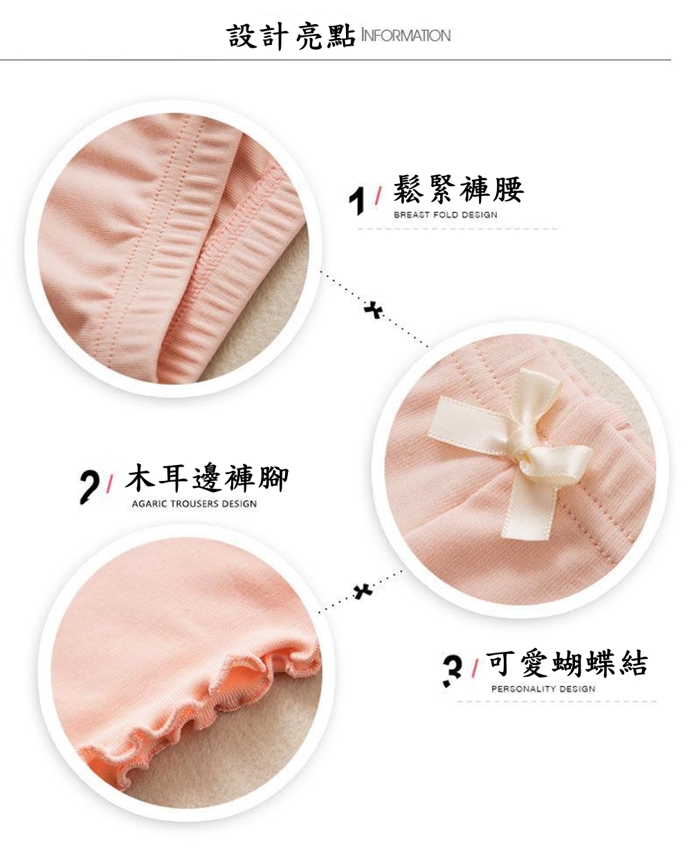 è¨­è¨äº®é»NFORMATION é¬ç·è¤²è° ............. æ¨è³éè¤²è³ 2å¯æè´è¶çµ 
