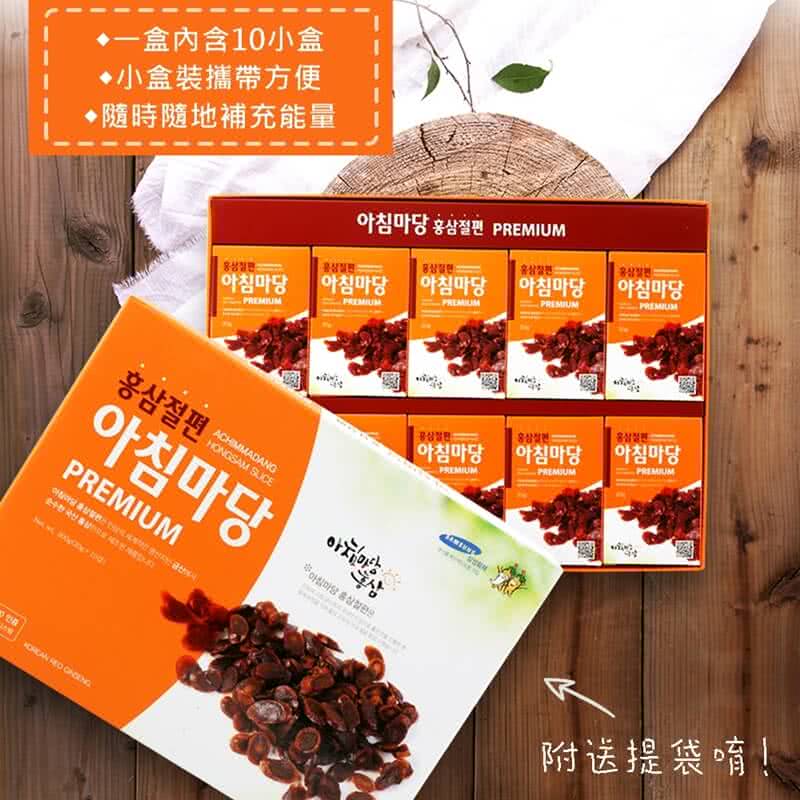 韓國ACHIMMADANG】蜜紅蔘切片禮盒附提袋(一大盒內含10小盒) - momo購物網