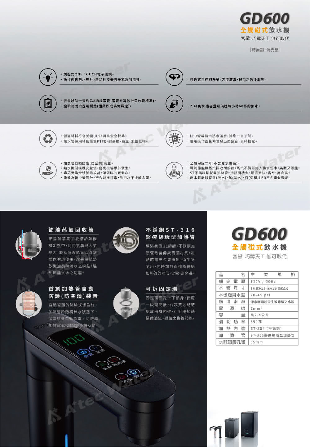 3M HF10-MS - 詳情2