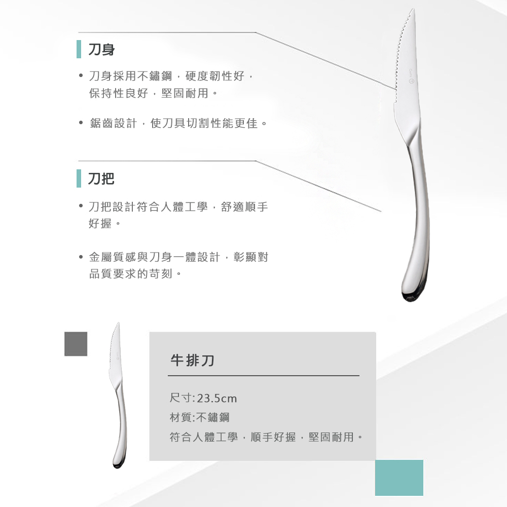 符合人體工學,順手好握,堅固耐用。