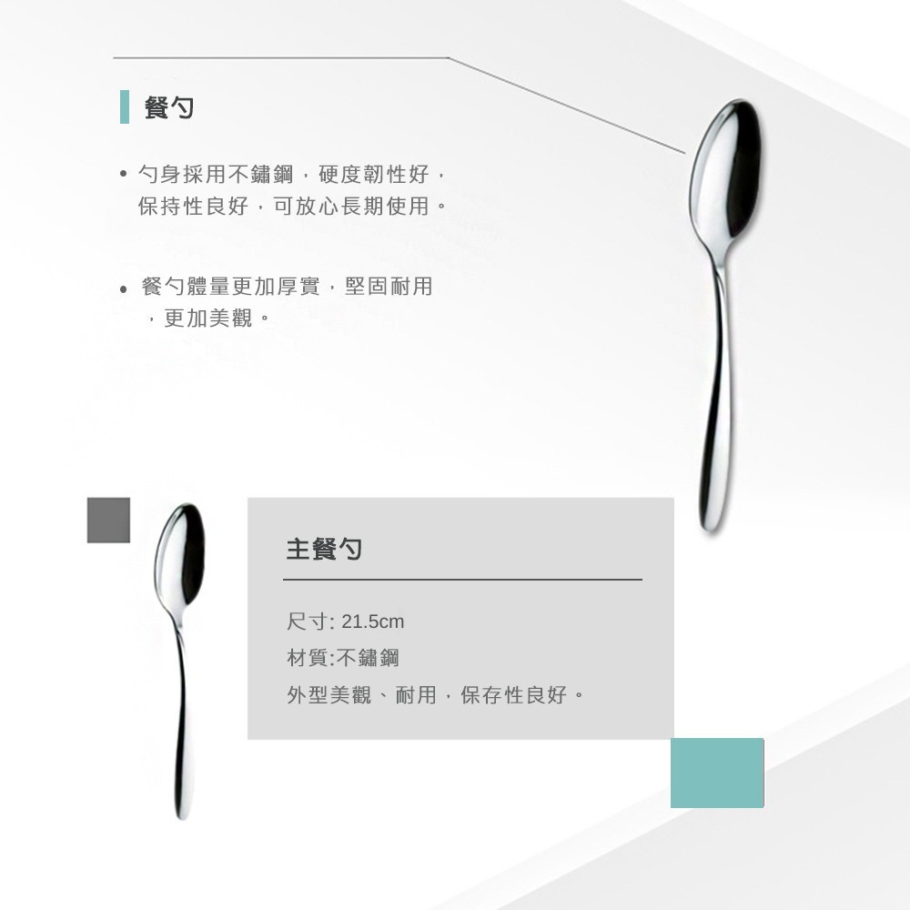 勺身採用不鏽鋼,硬度韌性好,