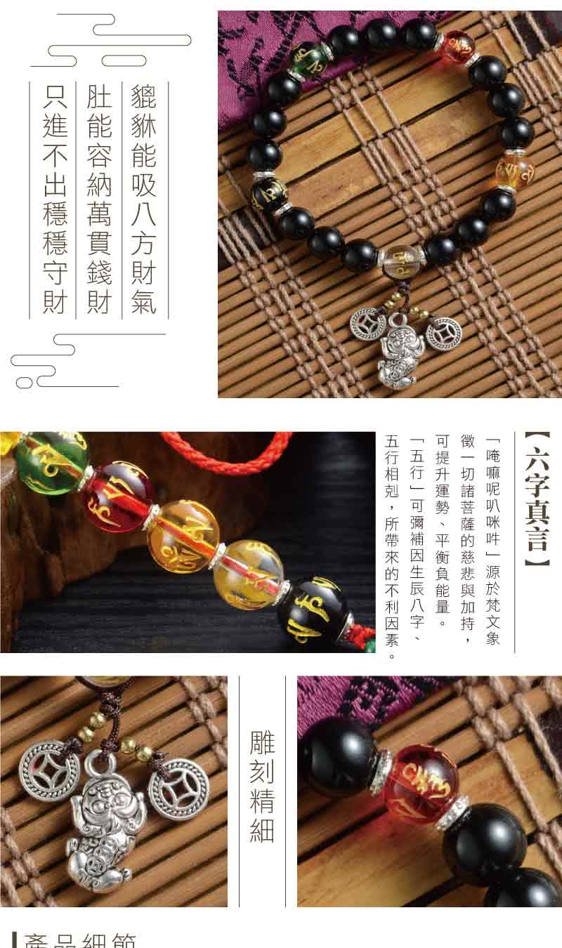 徵一切諸菩薩的慈悲與加持,