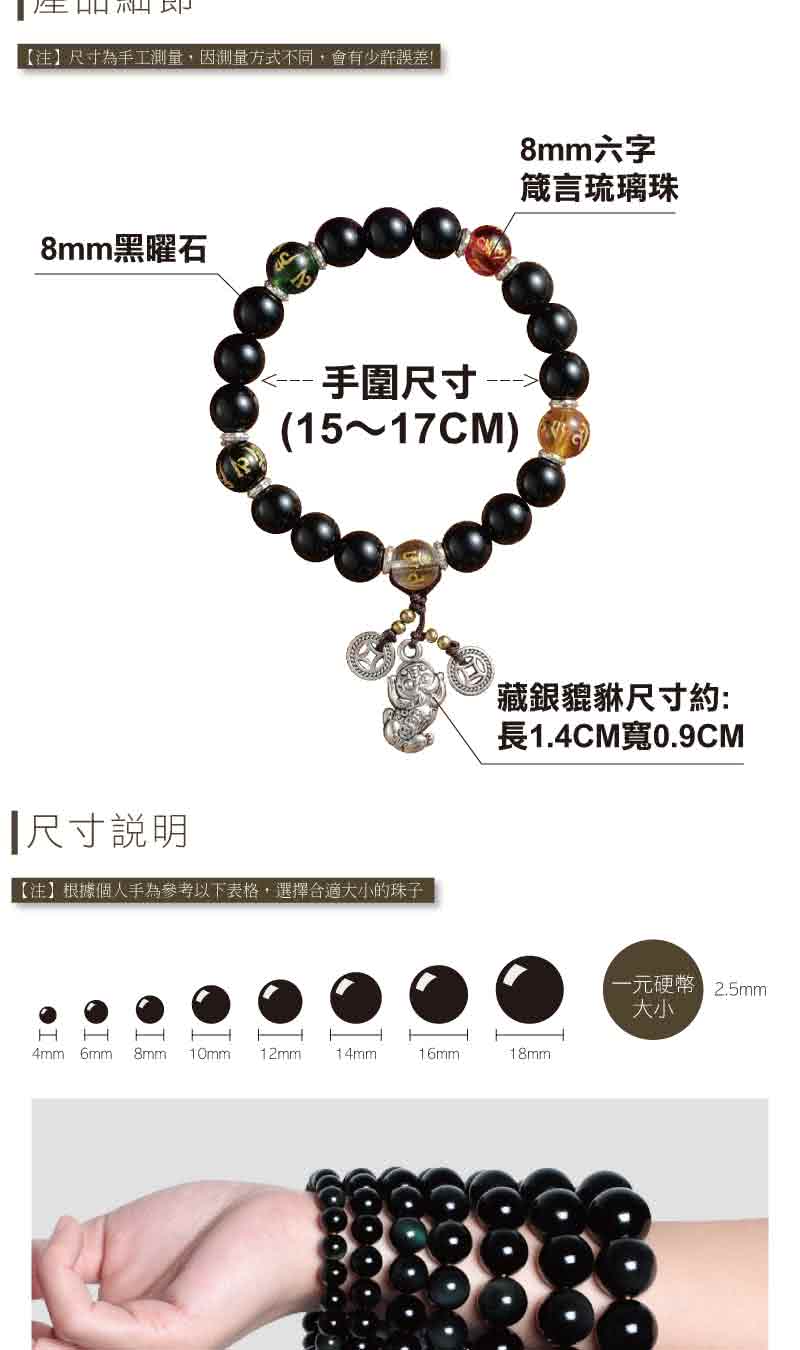 注尺寸為手工測量,因測量方式不同,會有少許誤差