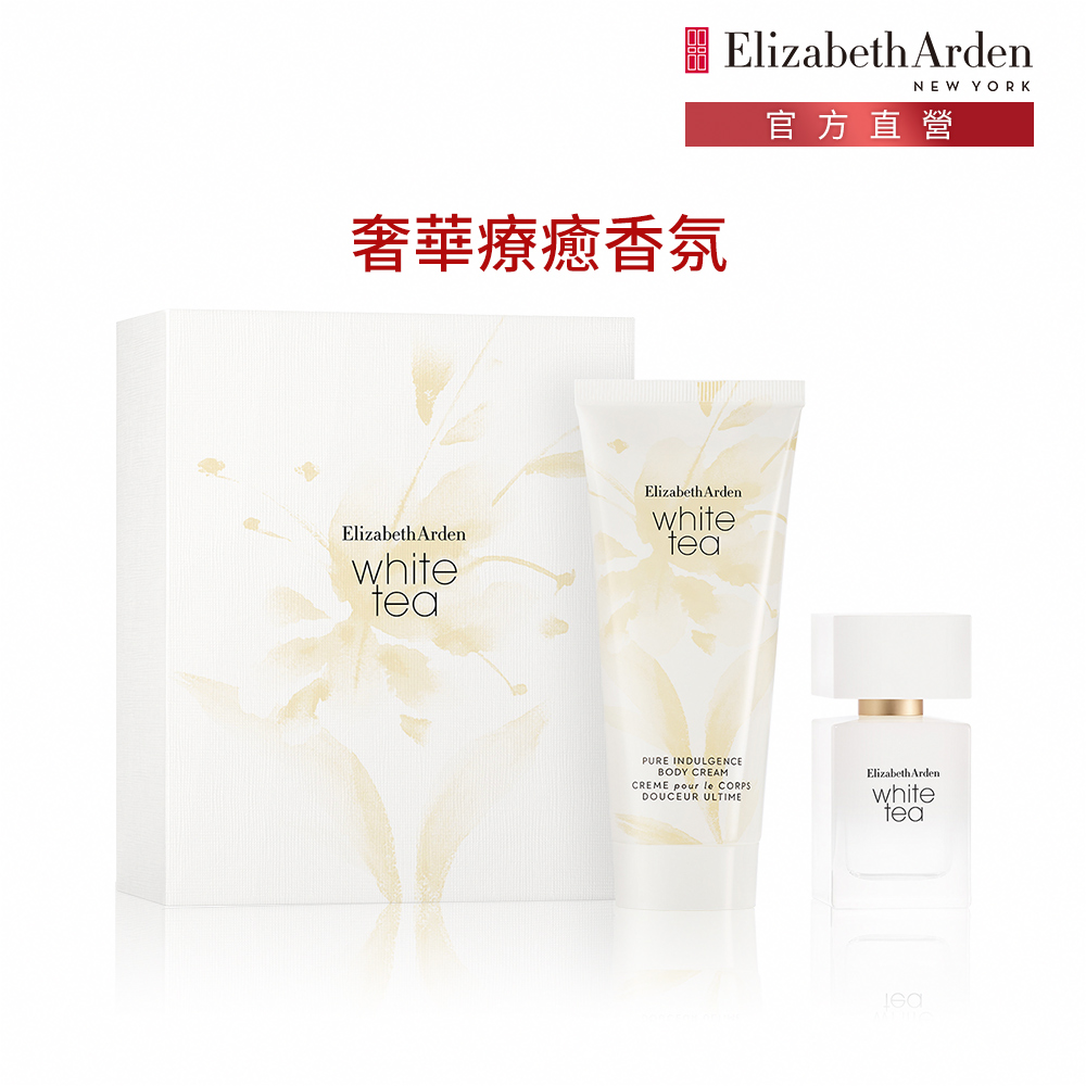 奢華療癒香氛 官方直營 