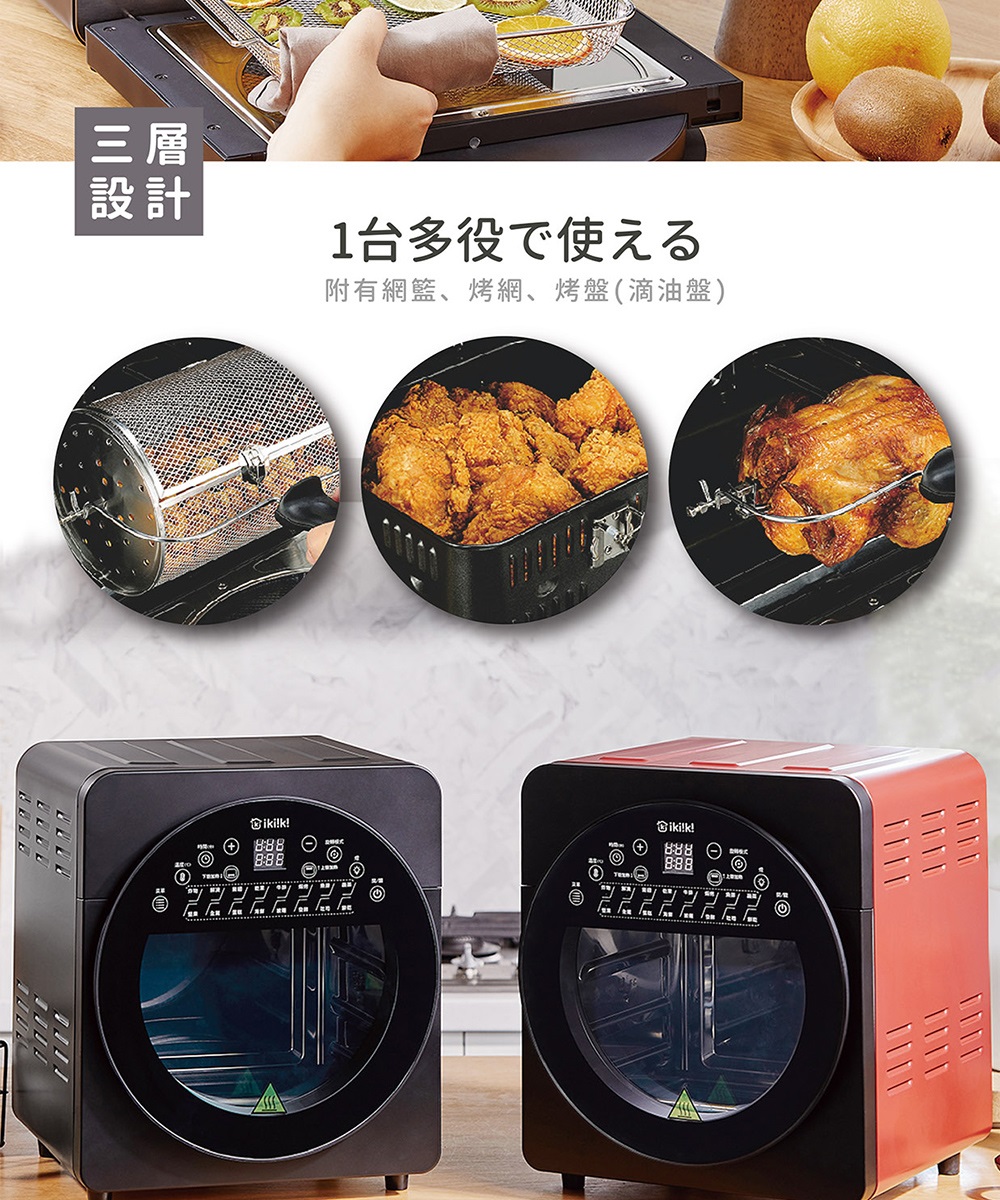 Ikiiki伊崎 IK-OT3203 IK-OT3204 IK-OT3205 - 詳情4