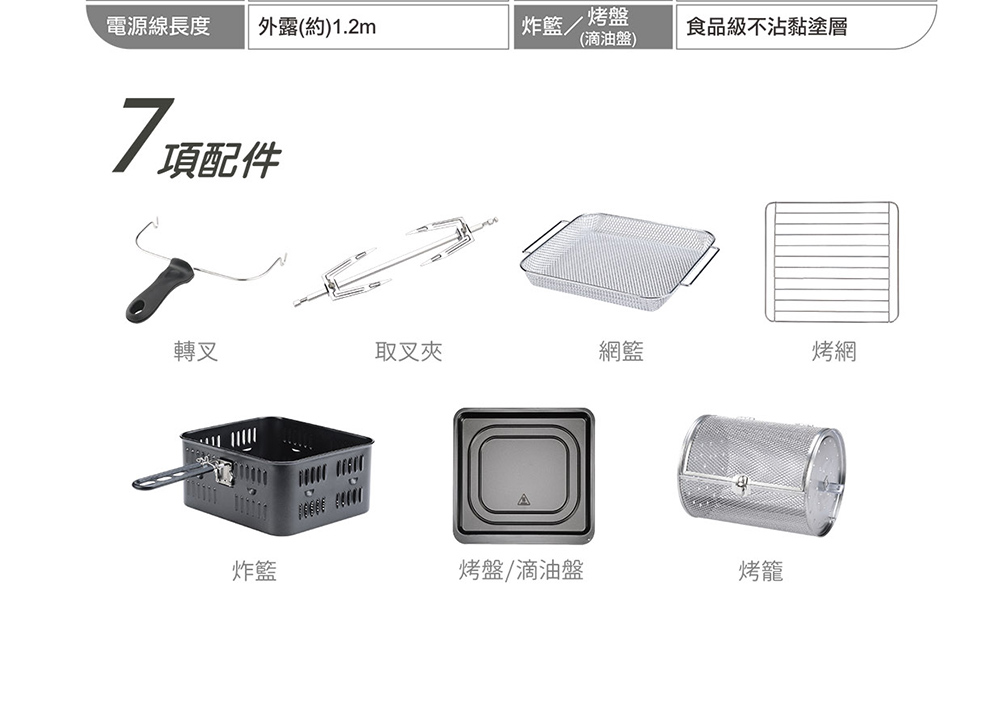 Ikiiki伊崎 IK-OT3203 IK-OT3204 IK-OT3205 - 詳情8