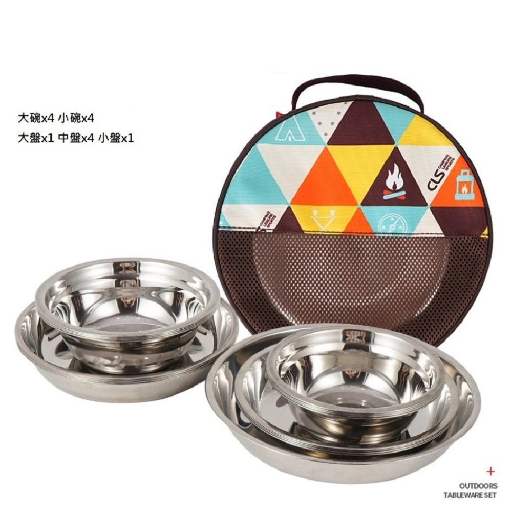 大碗x4 小碗x4 大盤x1 中盤x4 小盤x1 