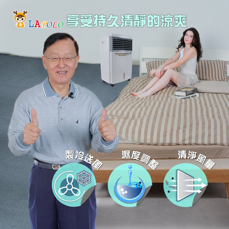 LAPOLO藍普諾 LA-7011 - 詳情2