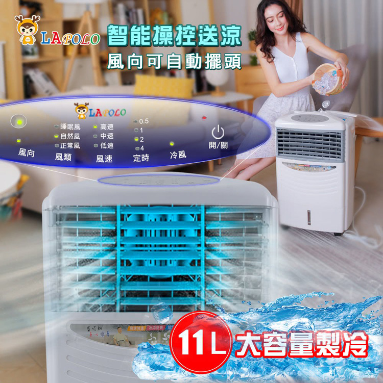 LAPOLO藍普諾 LA-7011 - 詳情4