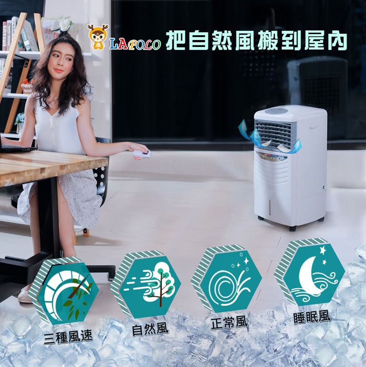 LAPOLO藍普諾 LA-7011 - 詳情5