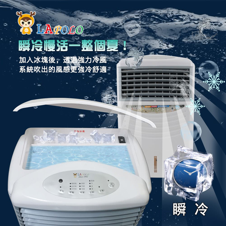 LAPOLO藍普諾 LA-7011 - 詳情8