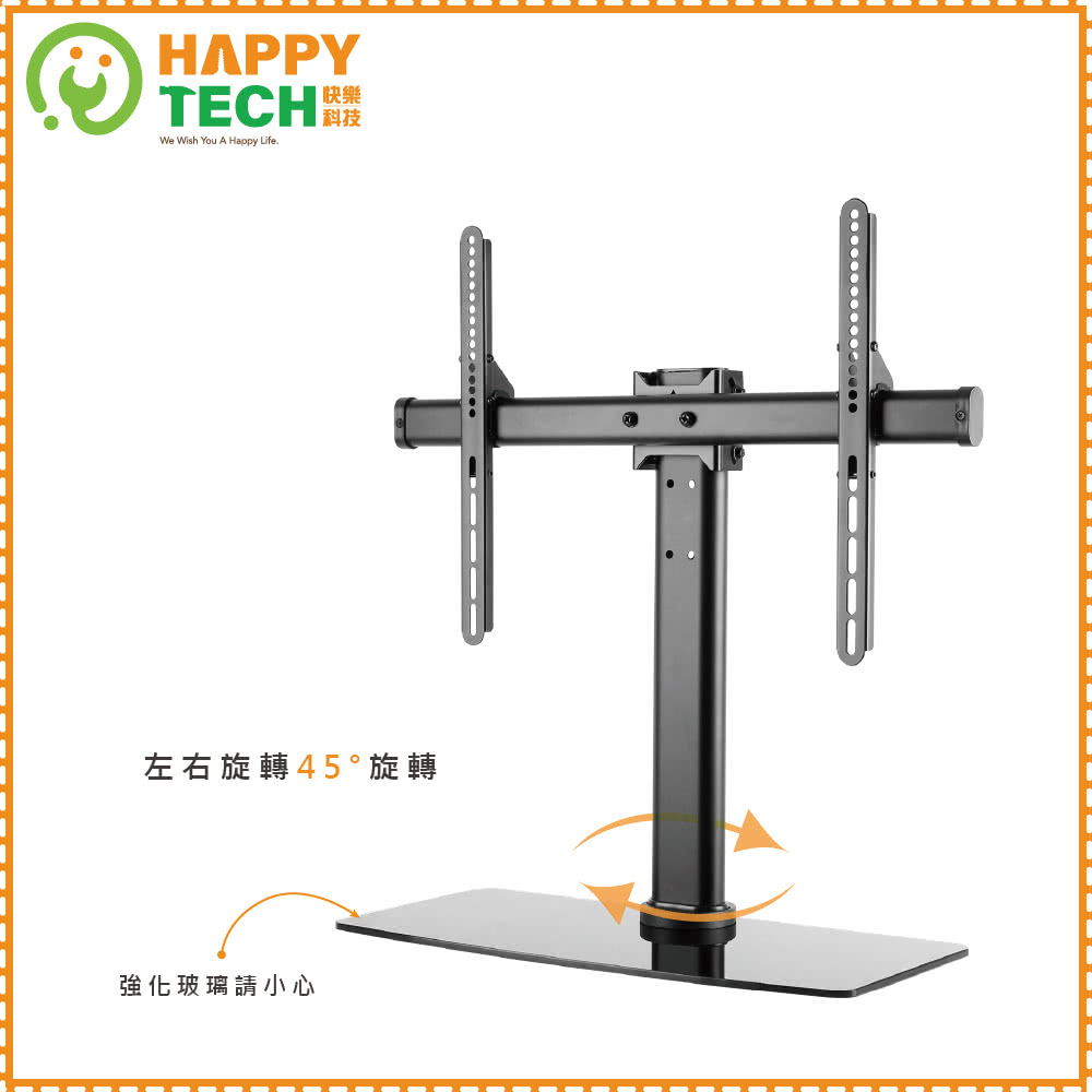 Happytech D03-07L - 詳情4