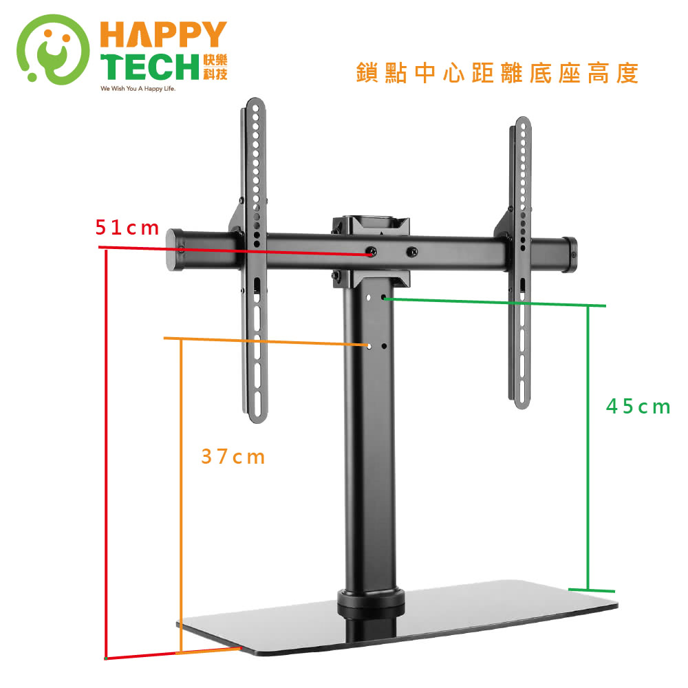 Happytech D03-07L - 詳情5