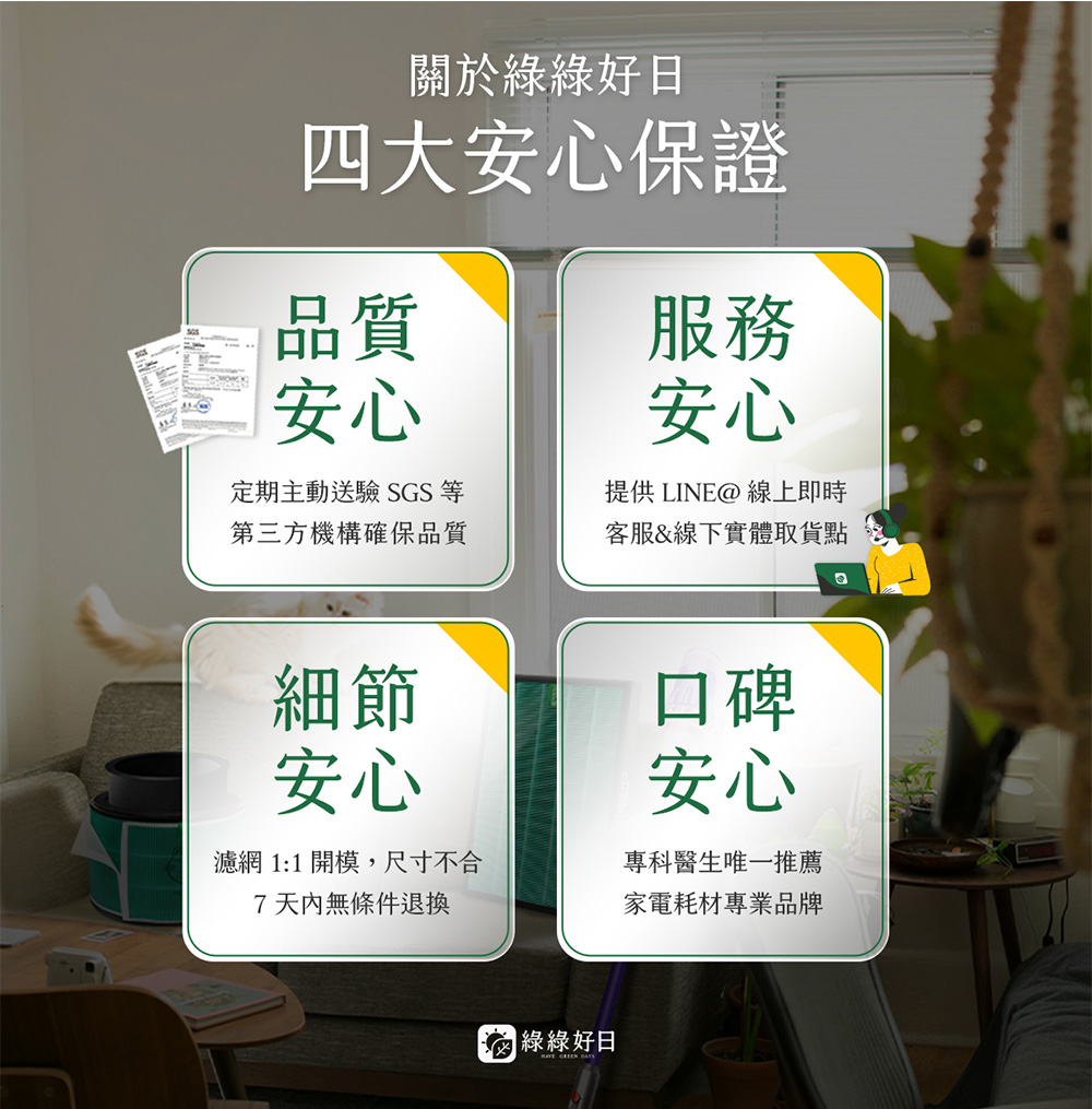 濾網 11 開模,尺寸不合
