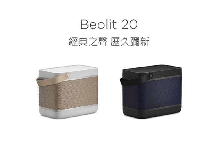 經典之聲 歷久彌新 