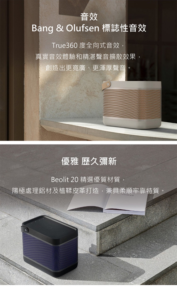 陽極處理鋁材及植鞣皮革打造,兼具柔順牢靠特質。