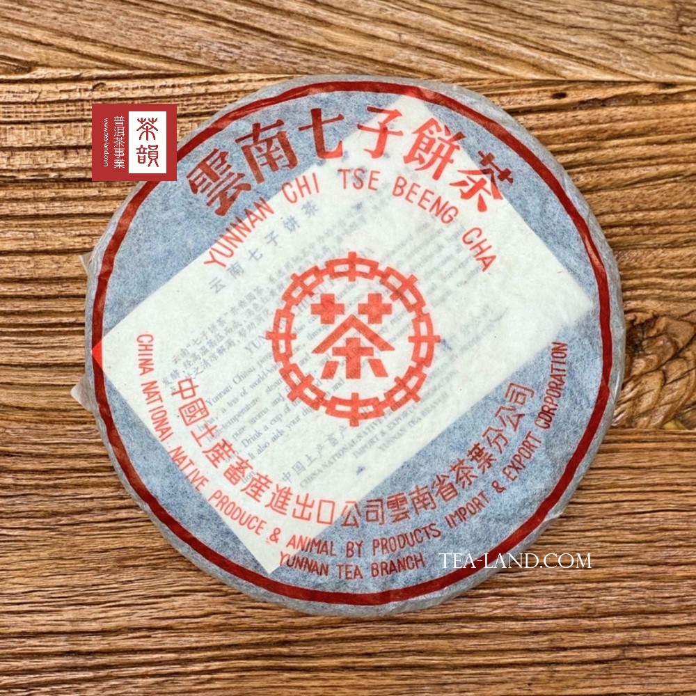 雲 七子云南“七子饼茶茶 温高之消化YUN  a    Drink a  of also aids your di畜产 NATONAL 茶YUNNAN   &   HA中國進出口公司雲南省茶葉分公司I NATIVE PRODUCE & ANIMAL BY PRODUCTS IMPORT & EXPORT CYUNNAN TEA BRANCH TEA LAND.COM