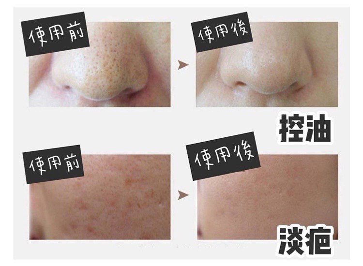 使用前
