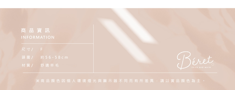商品顏色因個人環境燈光與顯示器不同而有所差異,請以實品顏色為主。