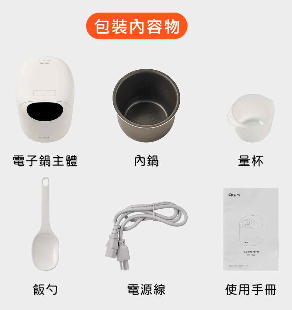電子調使用手冊