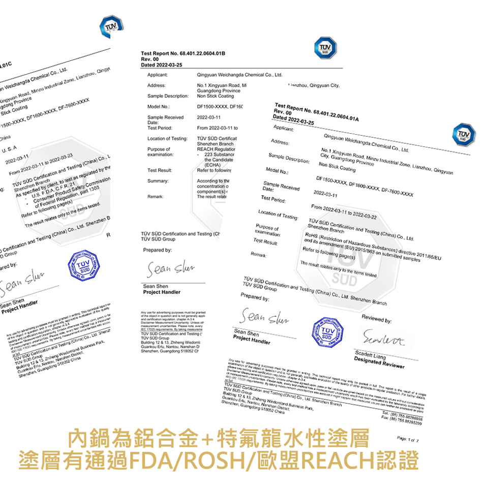 內鍋為鋁合金特氟龍水性塗層