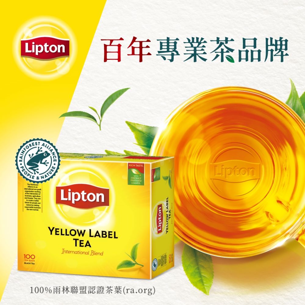 百年專業茶品牌 100%雨林聯盟認證茶葉ra.org 