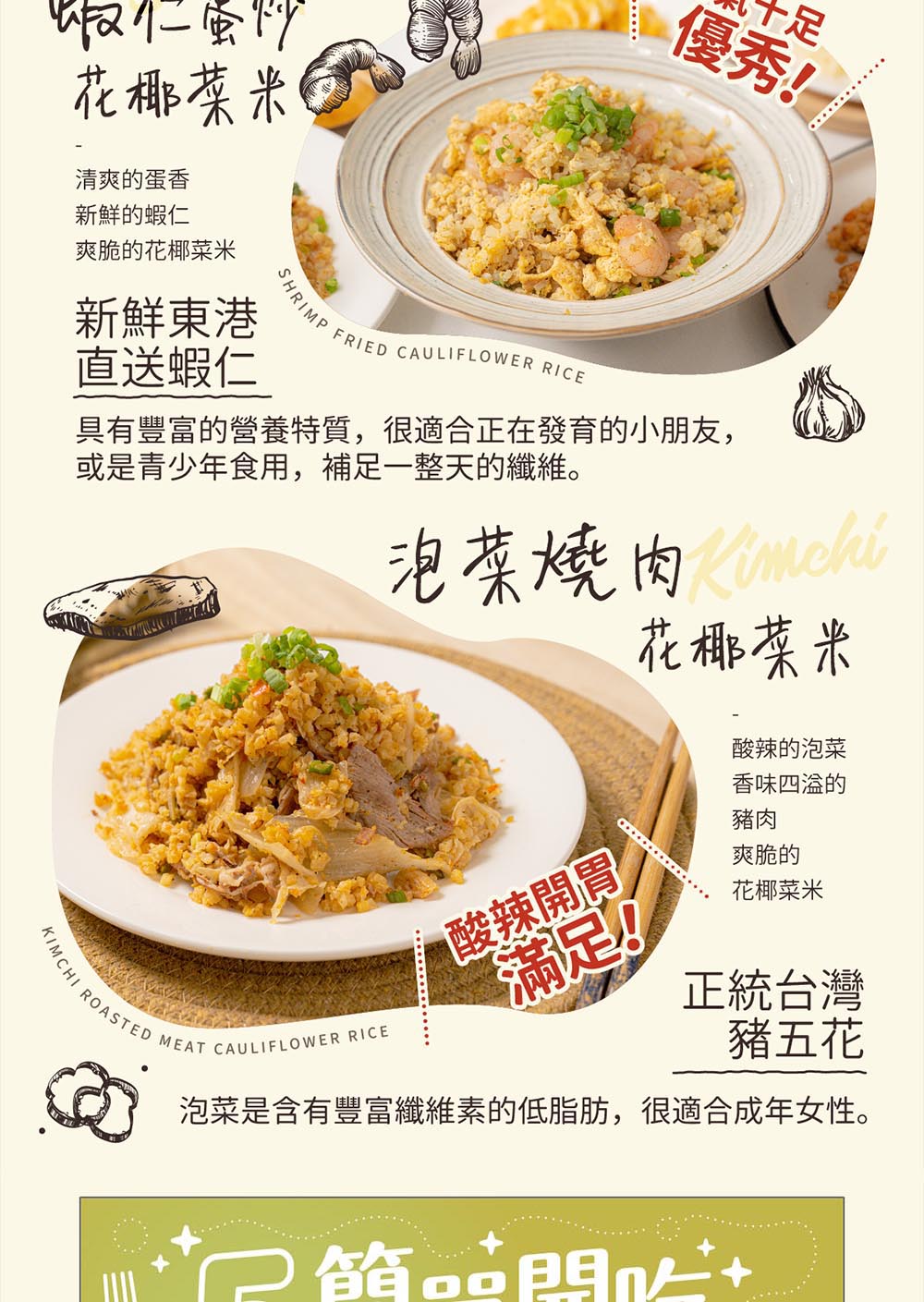 泡菜是含有豐富纖維素的低脂肪,很適合成年女性。