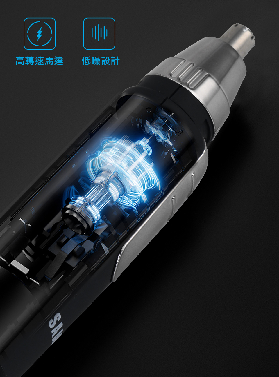 高轉速馬達 低噪設計 