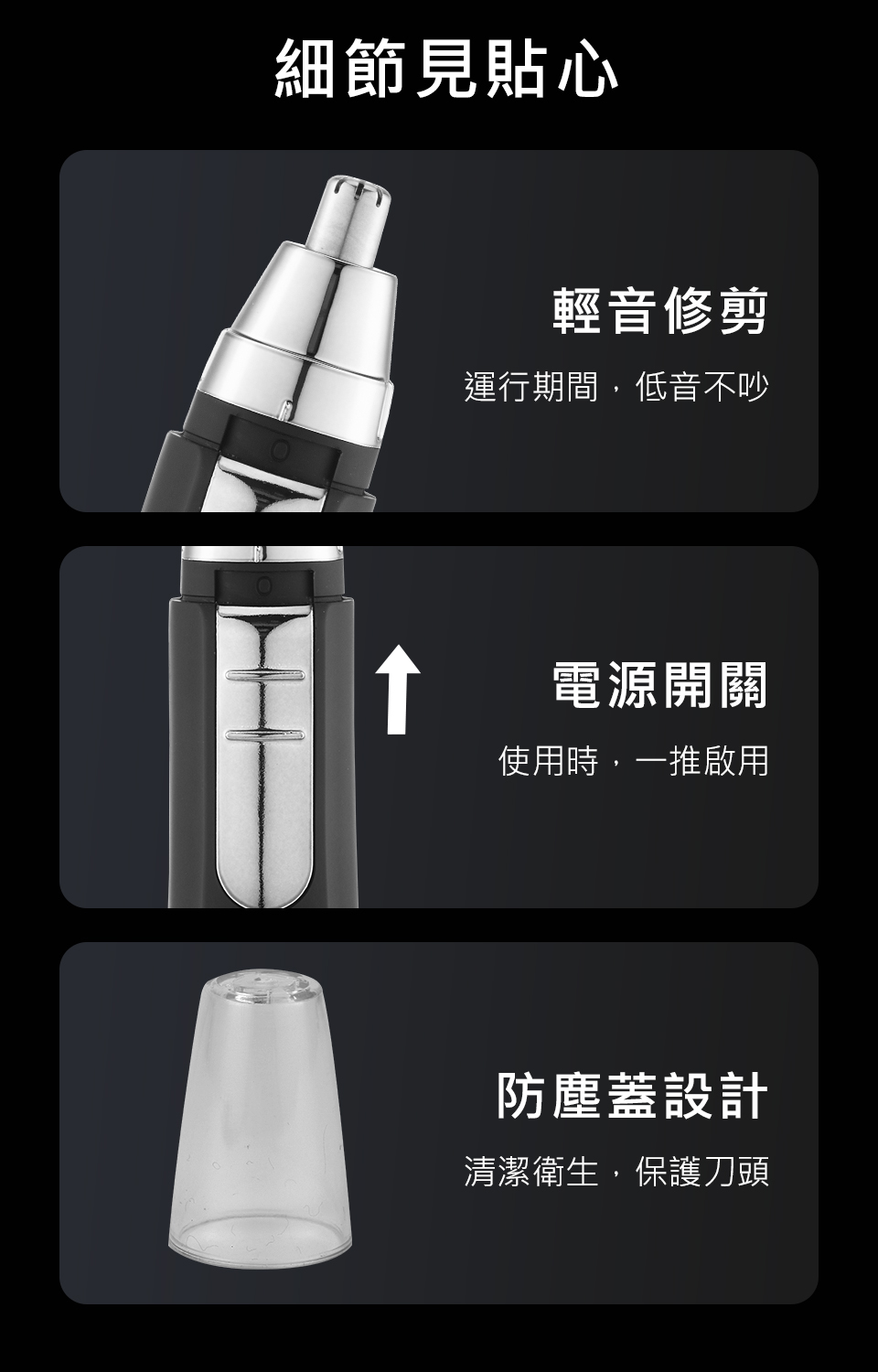 運行期間,低音不吵