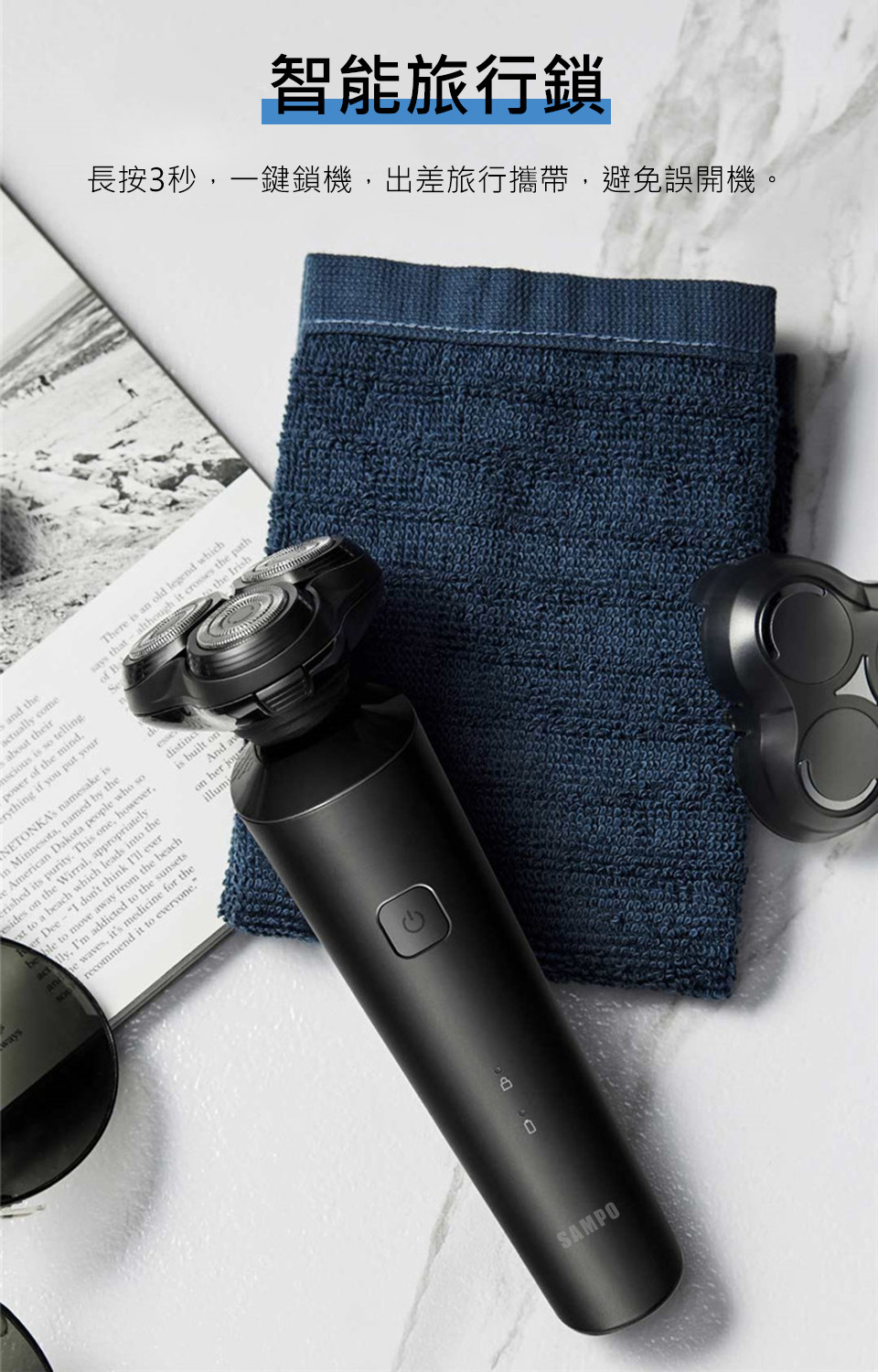 智能旅行鎖 長按3秒,一鍵鎖機,出差旅行攜帶,避免誤開機。 