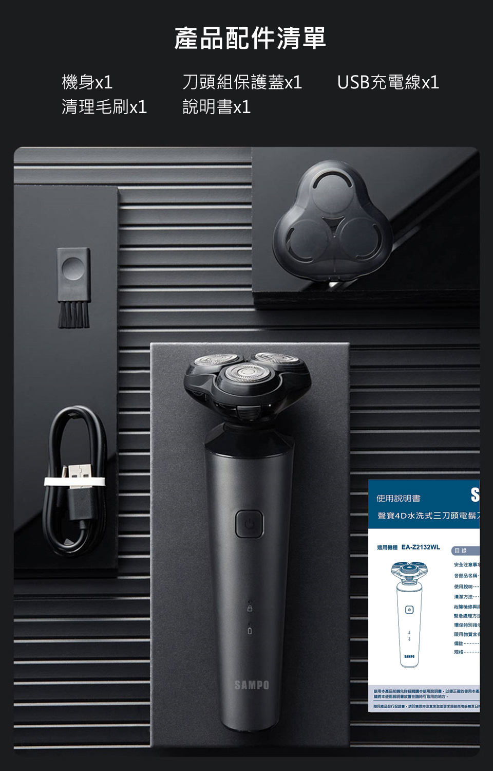 預定產品發行保證料,請於購買時注意索取並要求將該商城購買日期