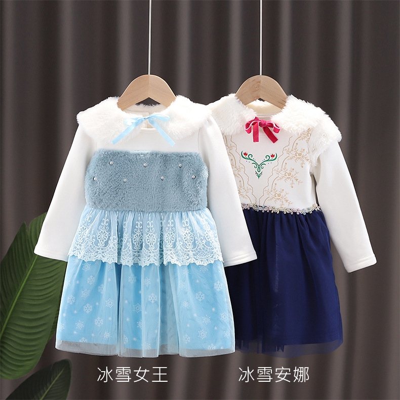 冰雪女王 冰雪安娜 