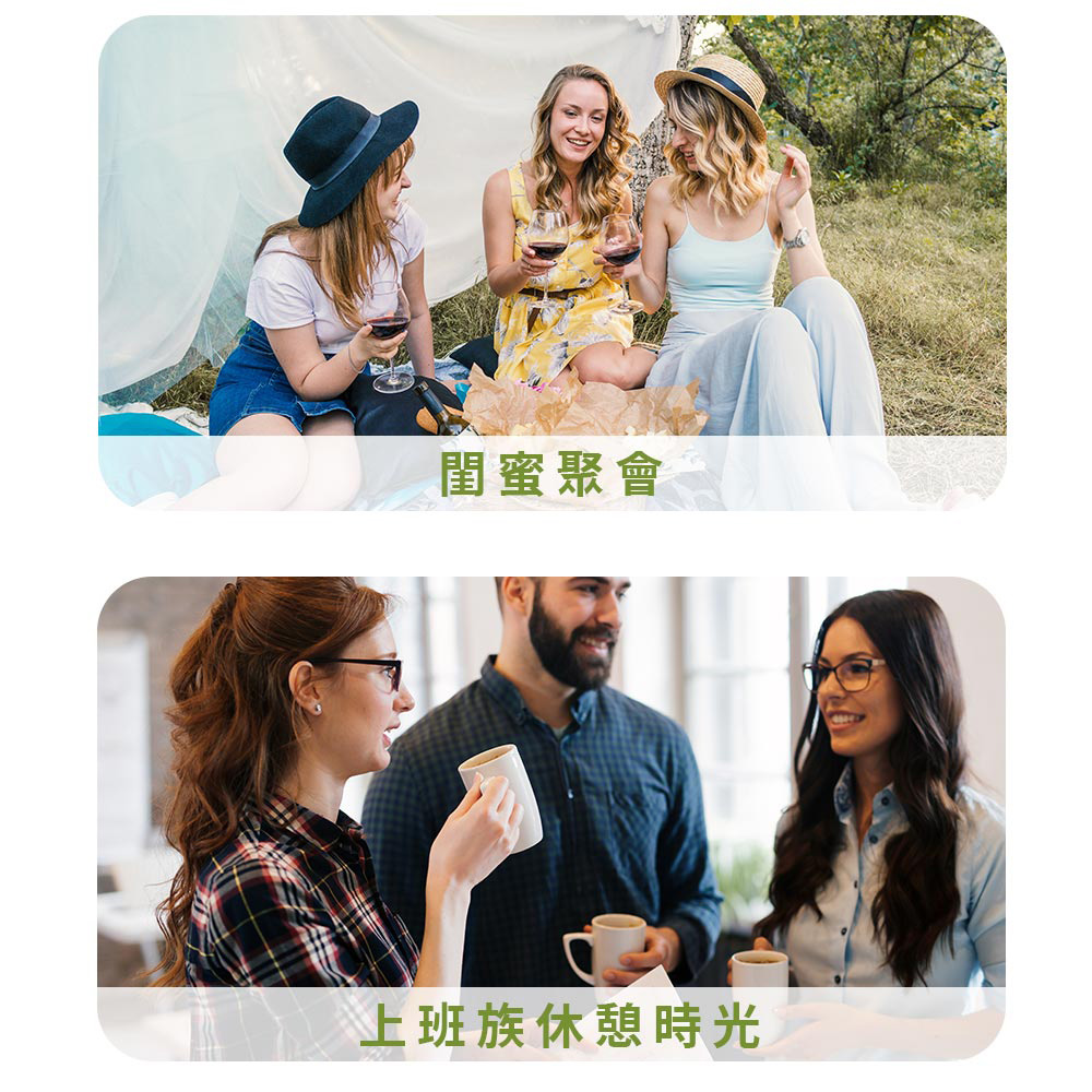 閨蜜聚會 上班族休憩時光 