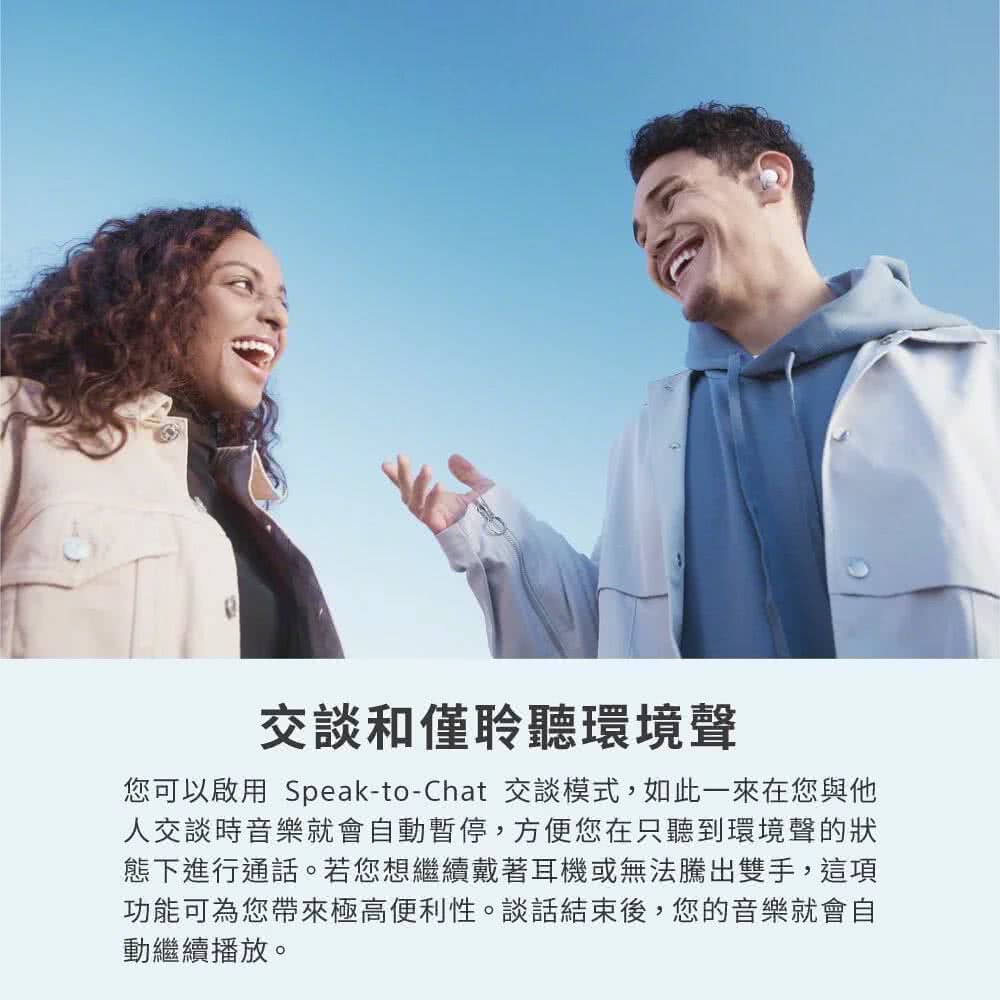 您可以啟用 SpeaktoChat 交談模式,如此一來在您與他