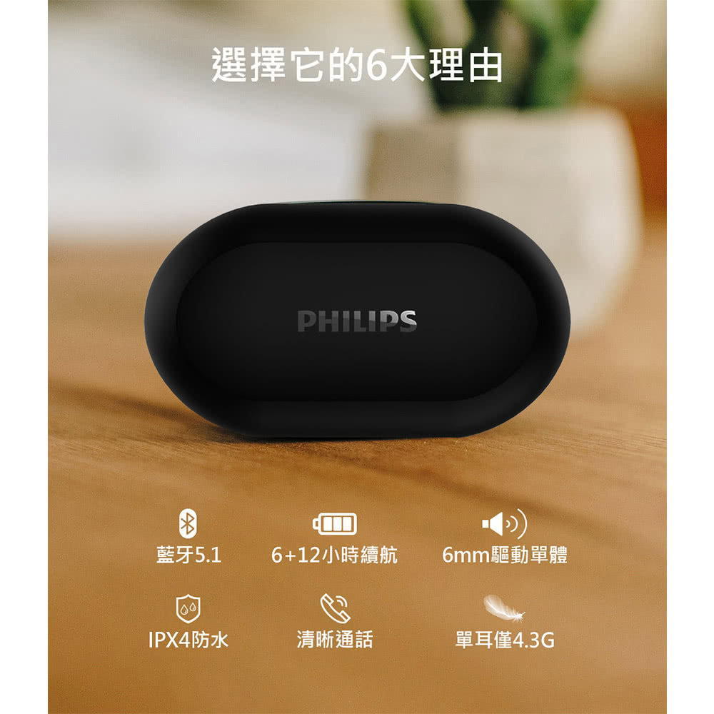 選擇它的6大理由
