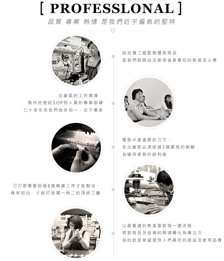 çºçå°±æ¯å¸ææä¾äººåæå¥½çåååä½¿ç¨åè³ª