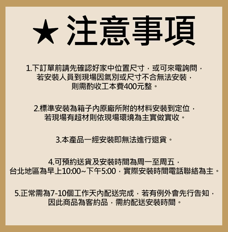 隆泰牌 HB-690 - 詳情1