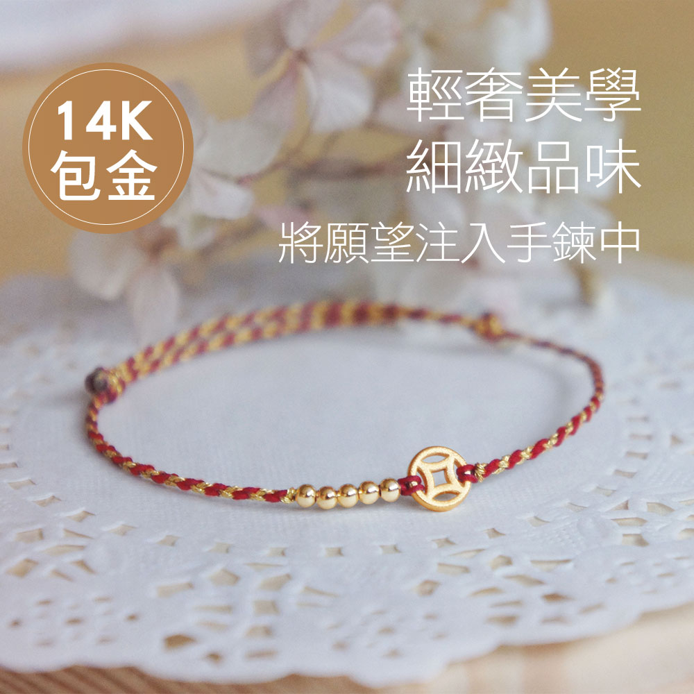 包金 輕奢美學 細緻品味 將願望注入手鍊中