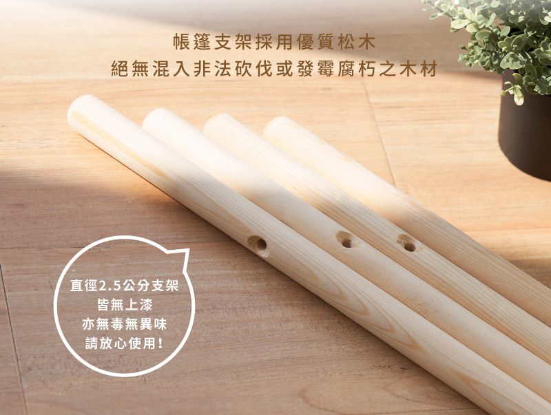 絕無混入非法砍伐或發霉腐朽之木材
