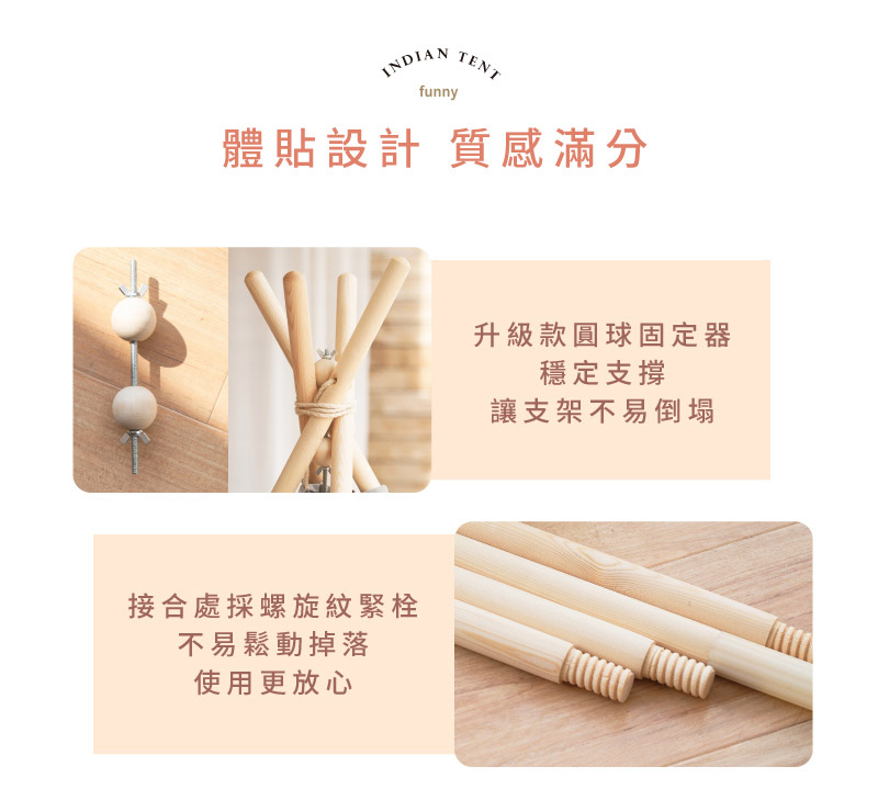 體貼設計 質感滿分