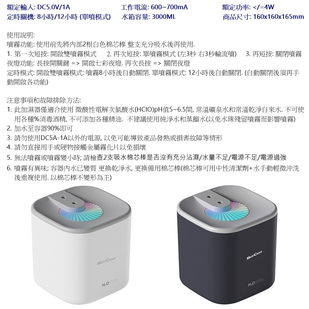 1. æ­¤å æ¿å¨åé©åä½¿ç¨ å¾®é¸æ§é»è§£æ¬¡æ°¯é¸æ°´HCIOpHå¼56.5é, å¸¸æº«ç¤¦æ³æ°´åå¸¸æº«ä¹¾æ·¨èªä¾æ°´. ä¸å¯ä½¿