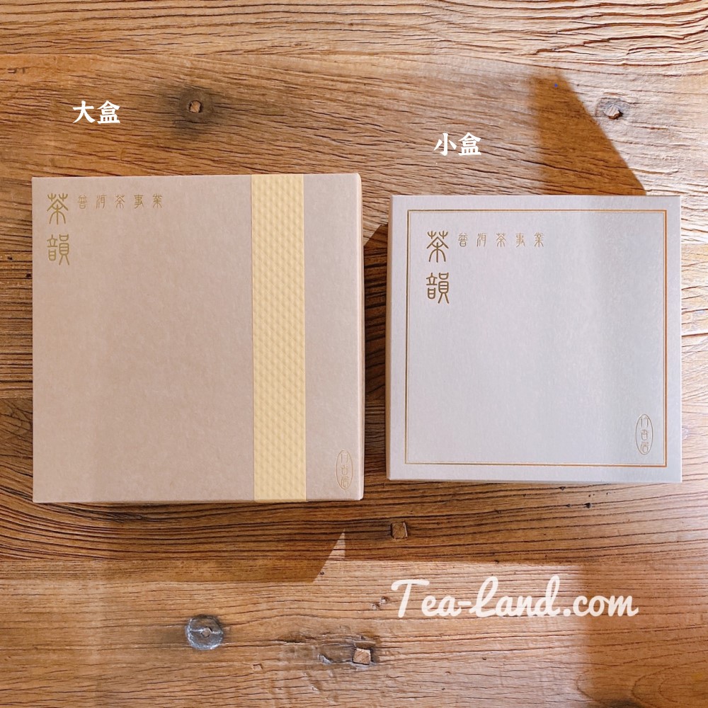大盒韻小盒普茶事業
