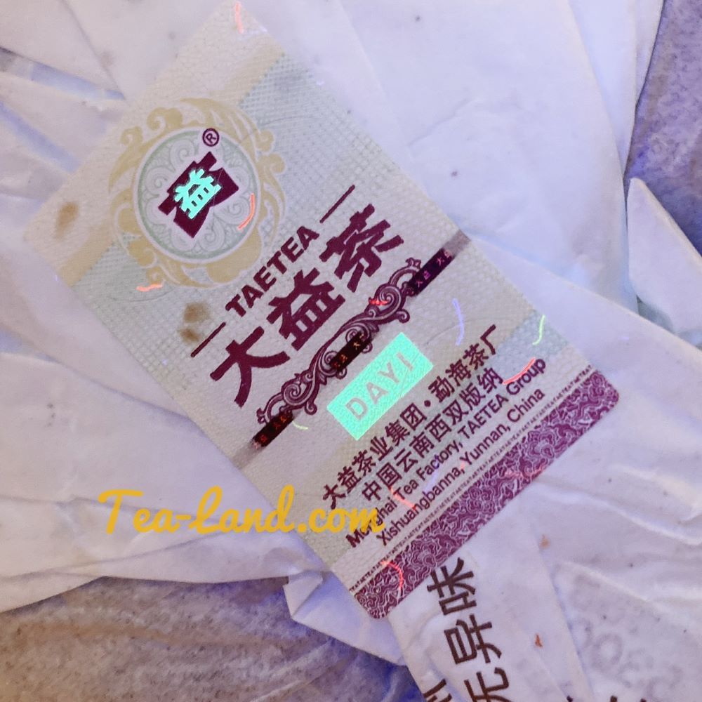 益TAETEA大益茶大益茶业集团?海茶厂中国云南西双版纳 Tea Factory, TAETEA GroupXishuangbanna, Yunnan, China异味