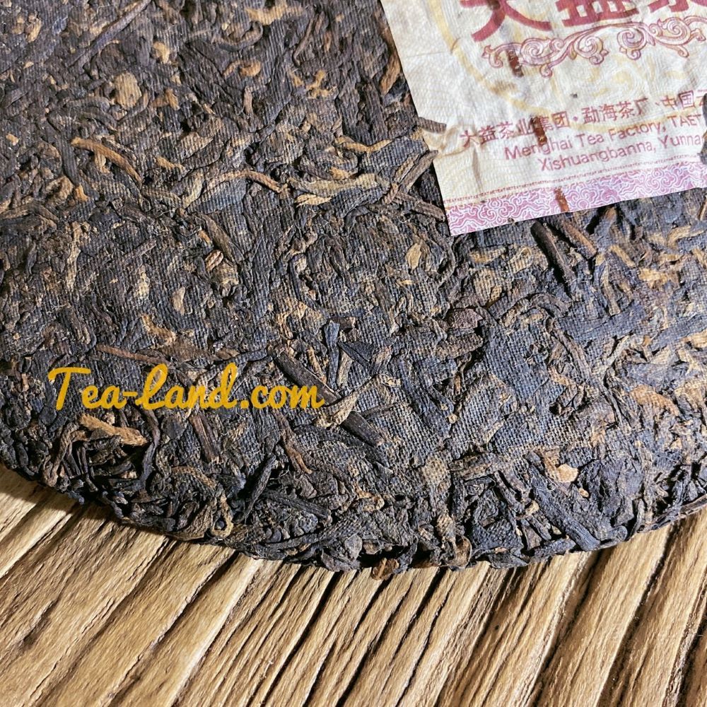 大益茶?海 Tea Factory Xishuangbanna, Yunna