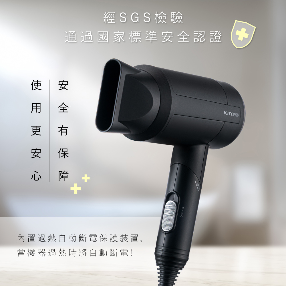 內置過熱自動斷電保護裝置,