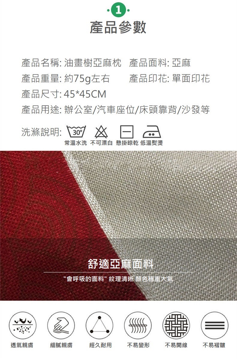 產品用途辦公室汽車座位床頭靠背沙發等