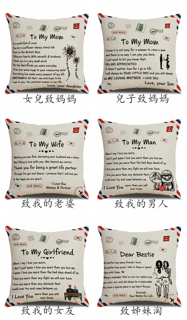 女兒致媽媽