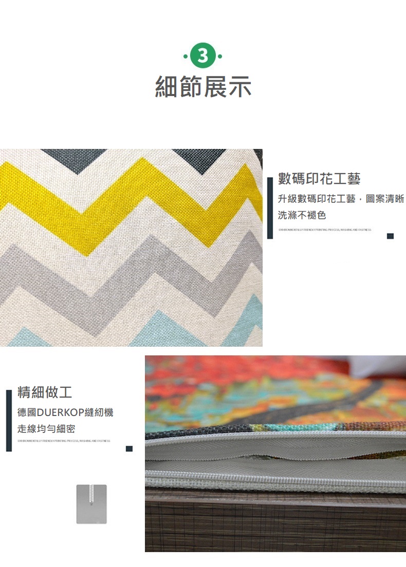 升級數碼印花工藝,圖案清晰