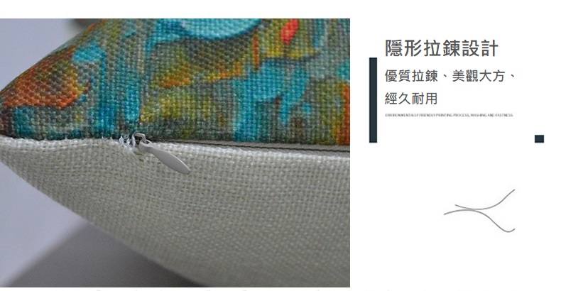 隱形拉鍊設計 優質拉鍊、美觀大方、 經久耐用 